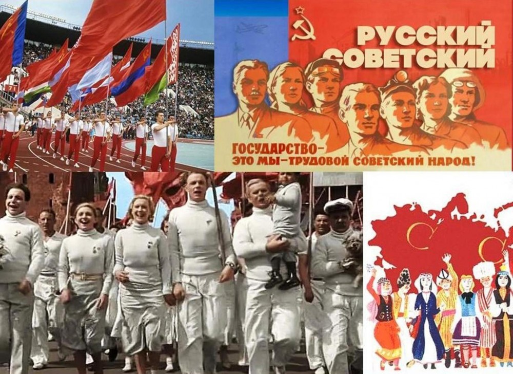 Community «soviet people» as the universal political identity of the Soviet Citizens