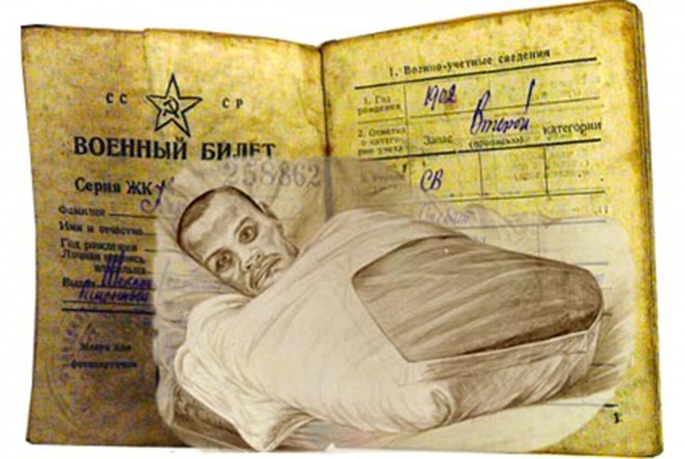 Disabled People of Great Patriotic War in Post-War Ukraine 1945-1950