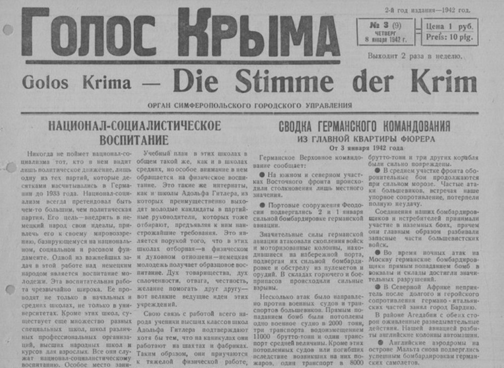Military Collaboration and Nazi Printed Propaganda on the Territory of Crimea in 1941– 1944 (Based on the Materials of Newspaper Golos Kryma)