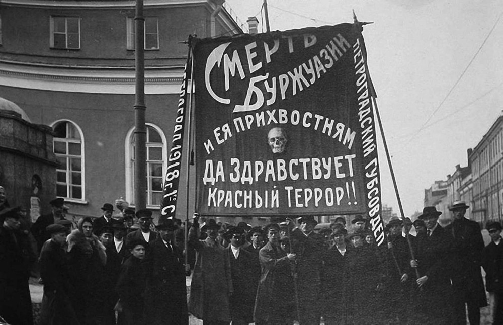 Red Terror Against  Menshovyks’  Opposition  in  Katerynoslav  Region  at  the Beginning of the 1920s