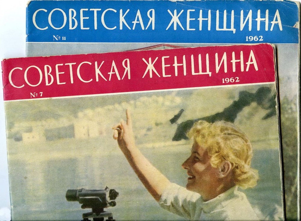 State policy on the protection of motherhood and childhood in the USSR in the first half of 1960s - the second half of the 1980s on the pages of the Soviet Woman magazine