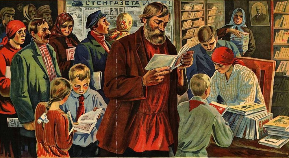 The initial period of the campaign to eliminate illiteracy in the Sumy region in the 1920s: agitation for literacy, encouragement to study on an ideological factor (according to the State Archives of Sumy region)