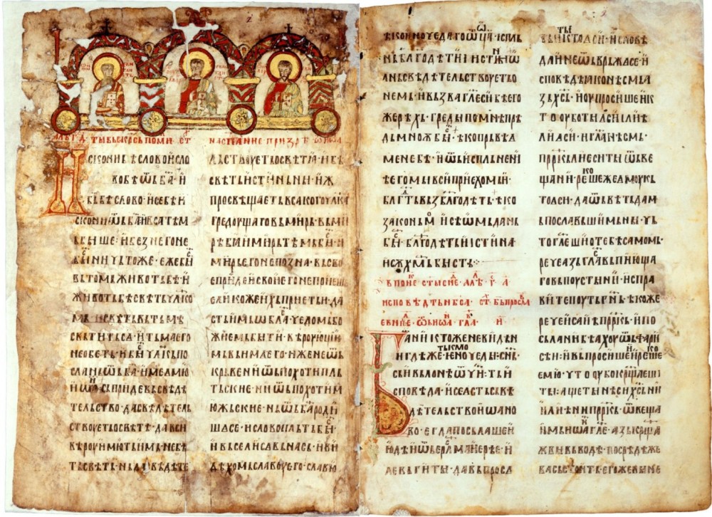 Two initials in the Miroslav Gospel (fol. 26v and 120r)