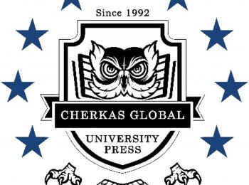 A History of Cherkas Global University Press: The Vestnik Leib-Gvardii Newspaper (1992–1997)