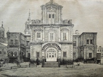 Activities of the Imperial Moscow Archaeological Society for the Protection of Monuments during the First World War (Based on Archival Materials)