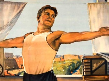 Formation of the System of Soviet Gymnastics in the Ukrainian Lands in the Beginning 1920s