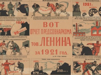 Influence of the peasant factor on the economic policy of the bolsheviks in the Ukrainian country side (1919 - 1921)