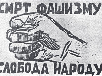 Political Memory as Agonistic Practice on Social Media: Semio-Somatic Memory, Multimodality, and Affordances Theorized Through the Digital Circulation of the Slogan “Smrt fašizmu, svoboda narodu“