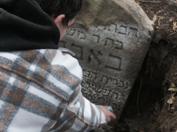 Results of the research of the Hlukhiv Jewish Cemetery by scientists of the International scientific research project in 2023-2024