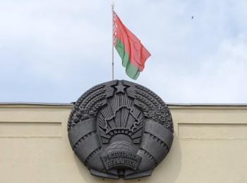 Supreme Council as a Parliamentary Form in Belarus (1938–1996)