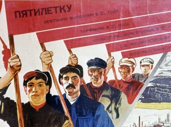 The First Soviet Five-year Plan – as Reflected in the Romanian Archival Sources