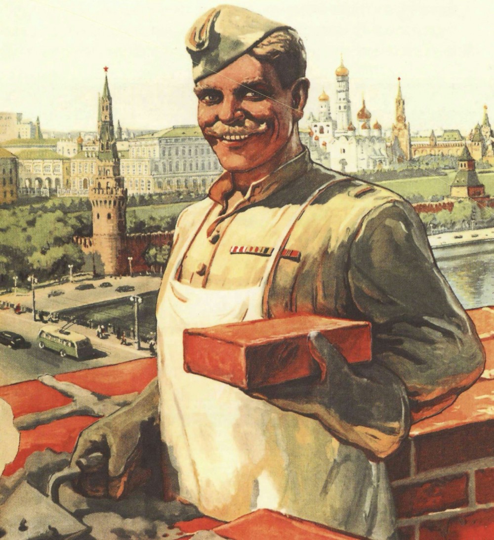 Soviet Ideology in Workers’ Memoirs of the 1920s–1930s (A Case Study of John Scott’s and Borys Weide’s Memoirs)