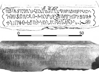 Armenian epigraphic sources from Ismail (Ukraine): new found items