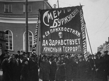 Red Terror Against  Menshovyks’  Opposition  in  Katerynoslav  Region  at  the Beginning of the 1920s