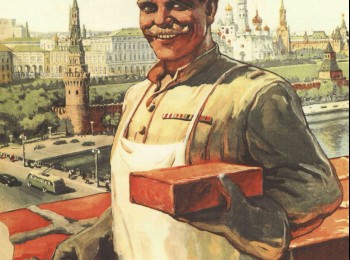 Soviet Ideology in Workers’ Memoirs of the 1920s–1930s (A Case Study of John Scott’s and Borys Weide’s Memoirs)