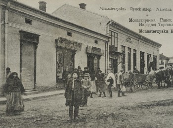 The cooperative movement in the south of Ukraine in the conditions of the First World War